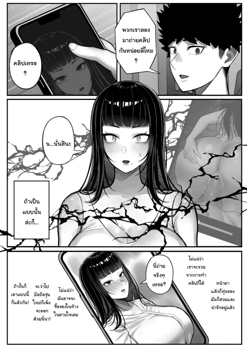 หาอะไรทำแก้เบื่อกันไหม